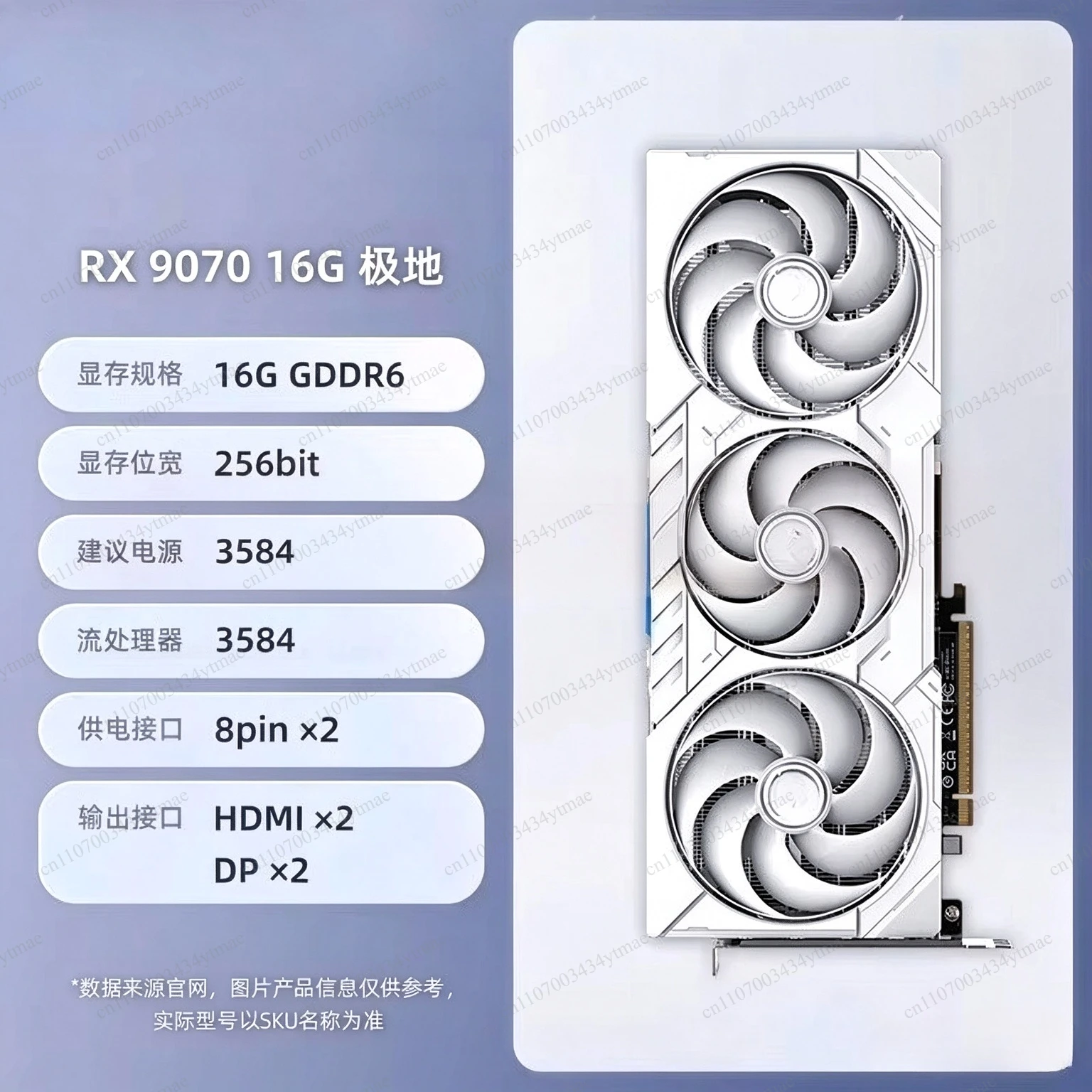 RX 9070 GRE  7700  7900 XT Gaming Graphics Card Desktop PC Video Card High Speed GPU 24GB