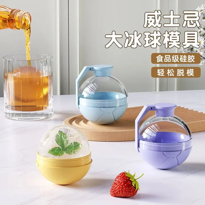 

Пищевой силиконовый прибор для изготовления ледяных шаров, круглый лоток для кубиков льда для виски с крышкой, большие формы для ледяных шаров для домашнего использования для морозильной камеры