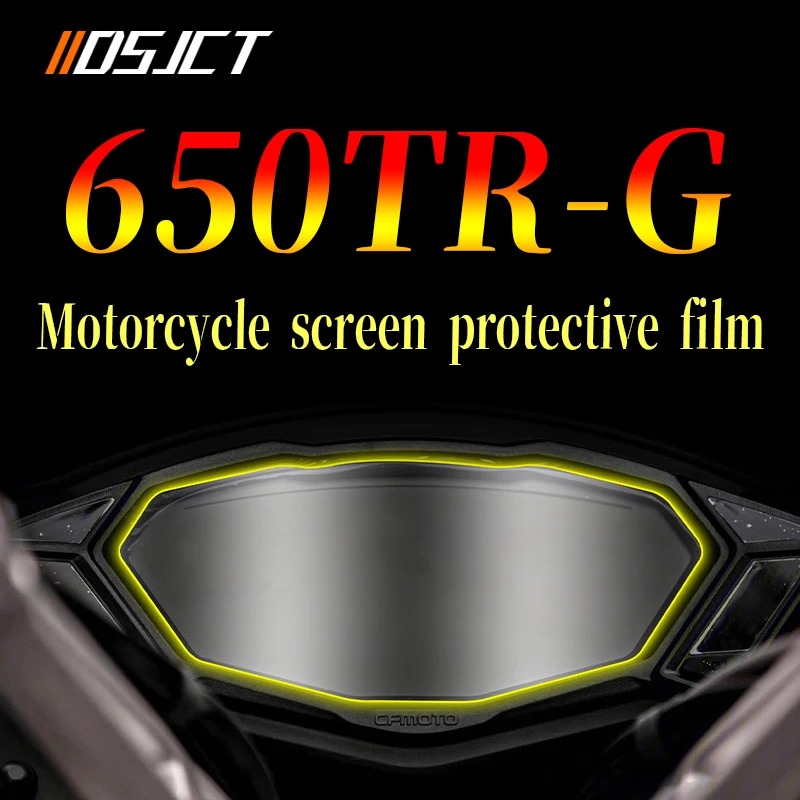 

Аксессуары для мотоциклов CFMOTO 650TR-G 650TRG 650 TRG TRG650 Защитная пленка защита экрана приборная часть