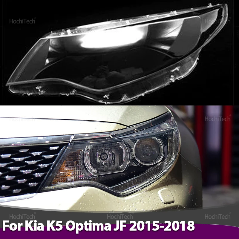 

Для Kia K5 Optima JF 2015 2016 2017 2018, линзы для фар, стеклянные маски, прозрачный абажур, крышка автомобильной фары