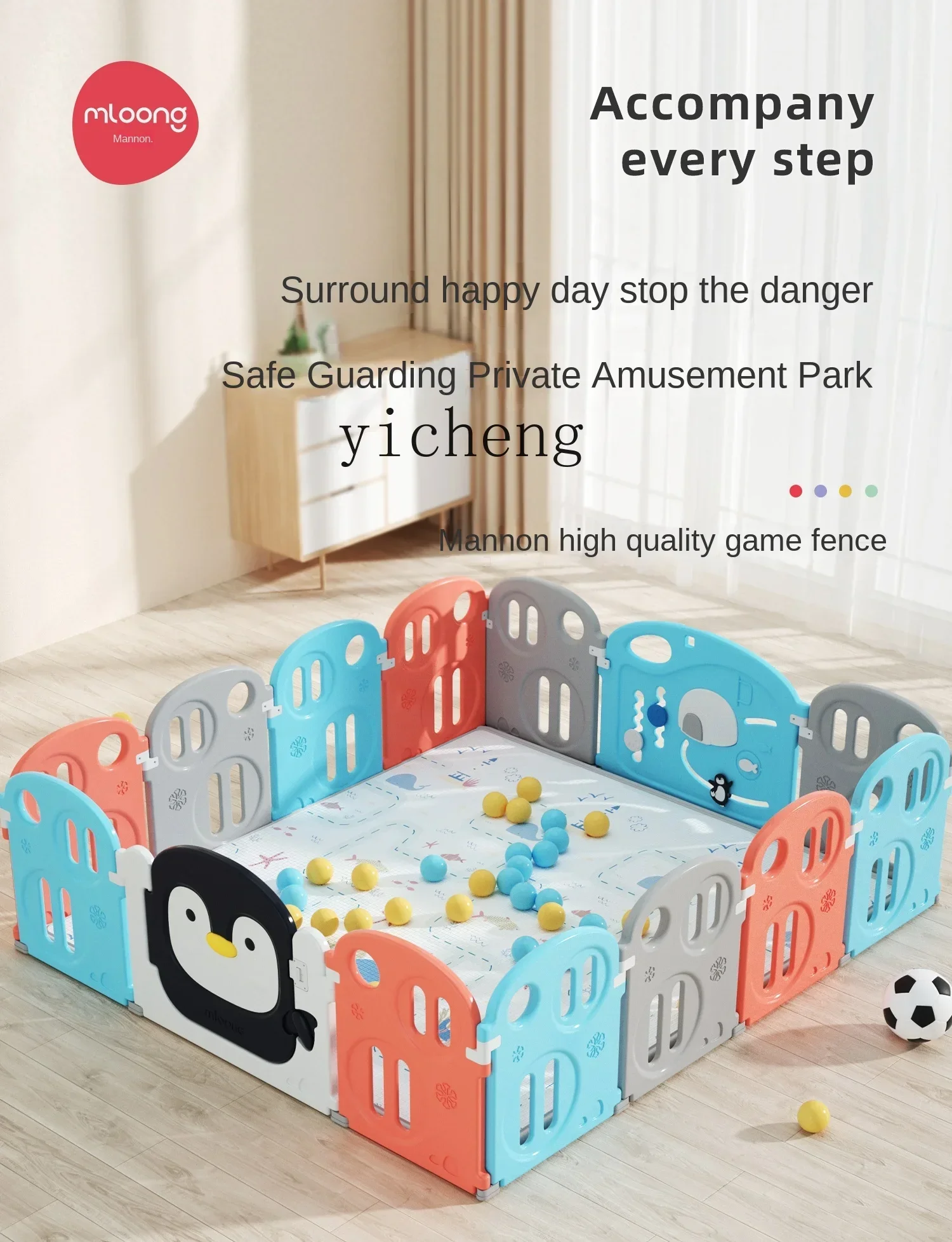 Game Fence Children's Indoor Baby Crawling Mat Ground Protection Fence Kindergarten Home Safety