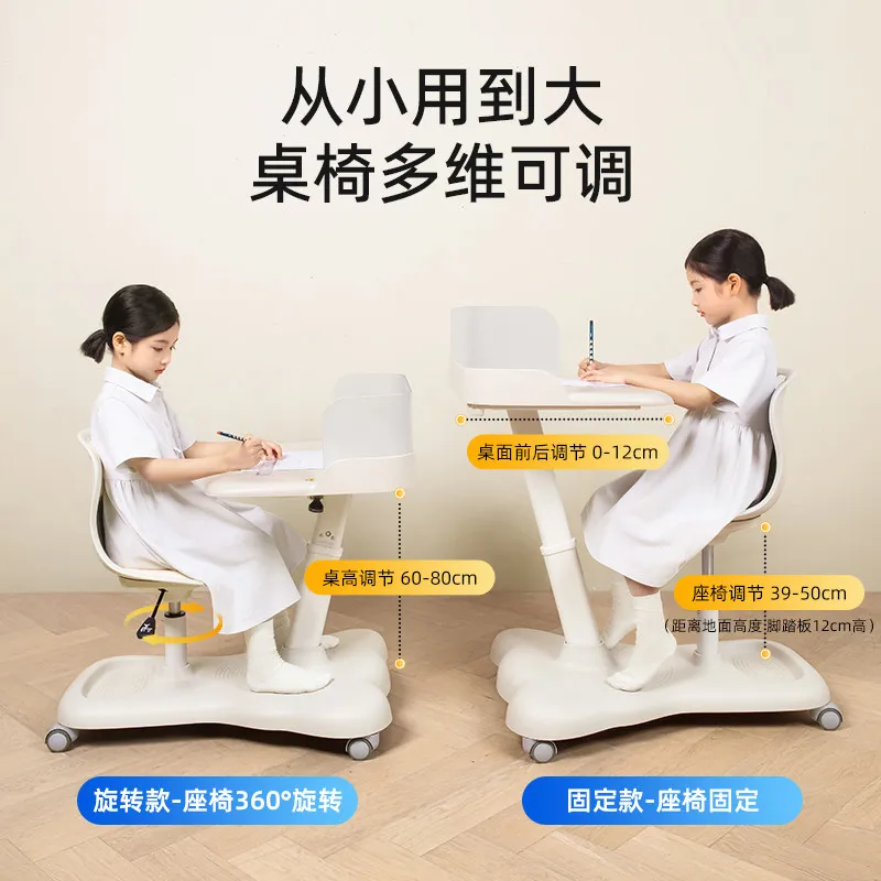 Study table for primary school students, desk and chair, integrated writing table set, household mobile table