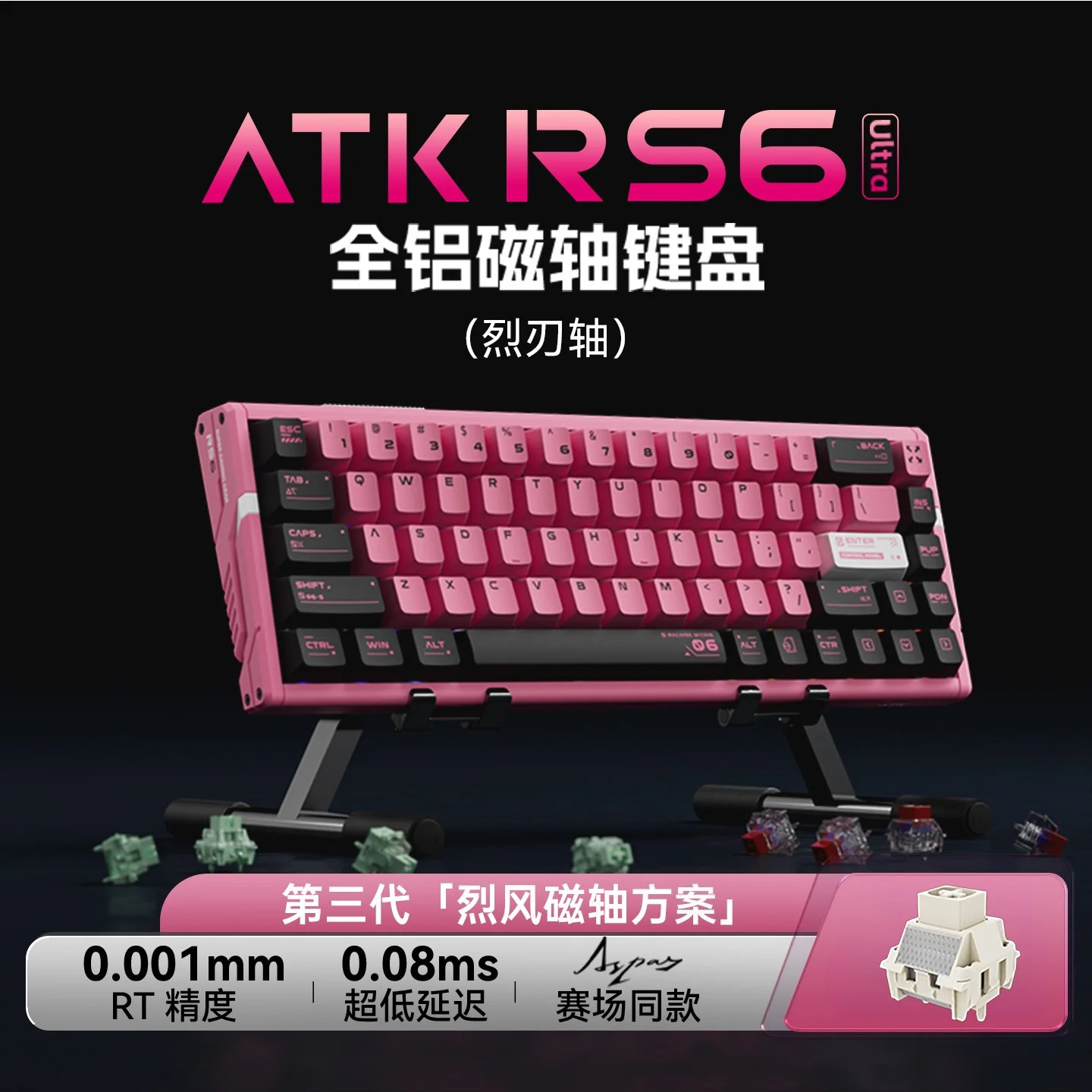 ATK RS6 Magnetisch Toetsenbord 8K lage latency Bedraad Esports Gamer Toetsenborden Aluminium Legering Custom Hot Swap 0.001RT Gaming Accessoires