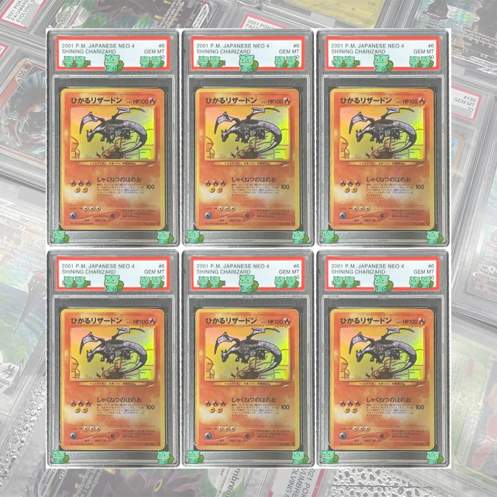 애니메이션 2001 P.M. 일본 등급별 컬렉션 카드 NEO 4 샤이닝 찰리자드 젬 MT 10장 플래시 홀로그램 라벨 어린이 선물
