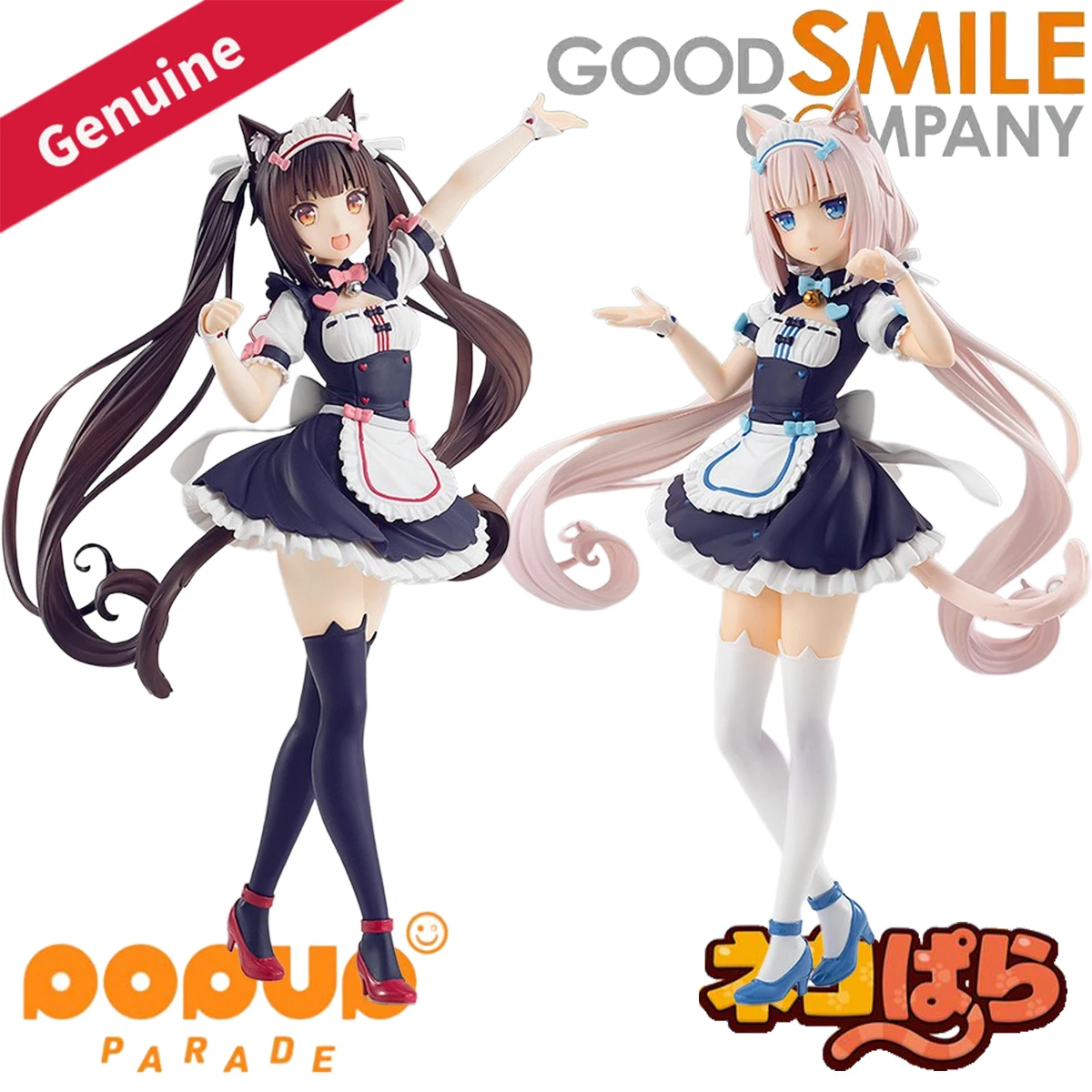 

В наличии подлинная Good Smile Company предварительно окрашенная Pop Up Parade Nekopara Chocola Vanilla оригинальный гаражный комплект модель украшения милые