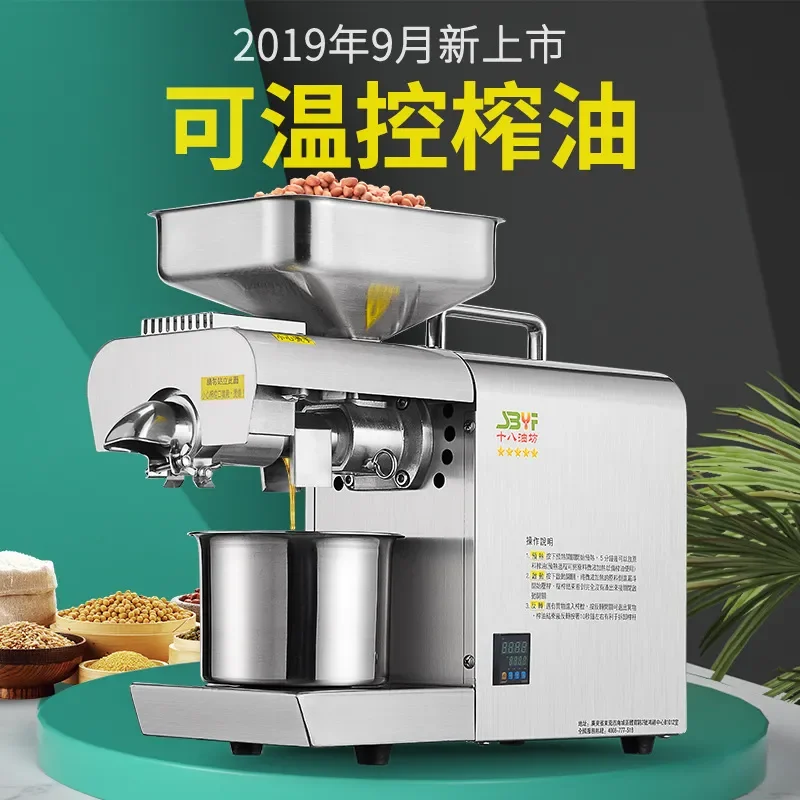 For Peanut Oil Press Household Fully Automatic Small Baby Food Fryer with Temperature Control Compact Design Easy Operation