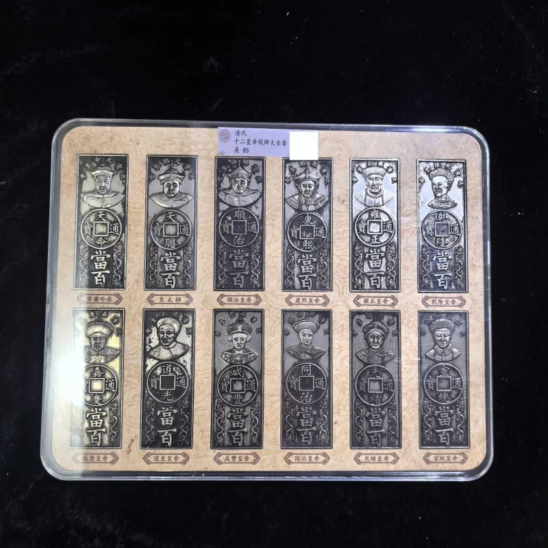 

Antique-Style Qing Dynasty Twelve Emperors Silver Coin Plaque Collection with Grading Box Silver-Plated Craft Ornament