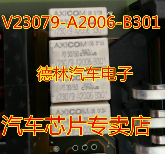 BTS5562E  V23079-A2006-B301  CS4361-CZZ  V23134-J52-D642  BTS5016-1E  VN5E010FH