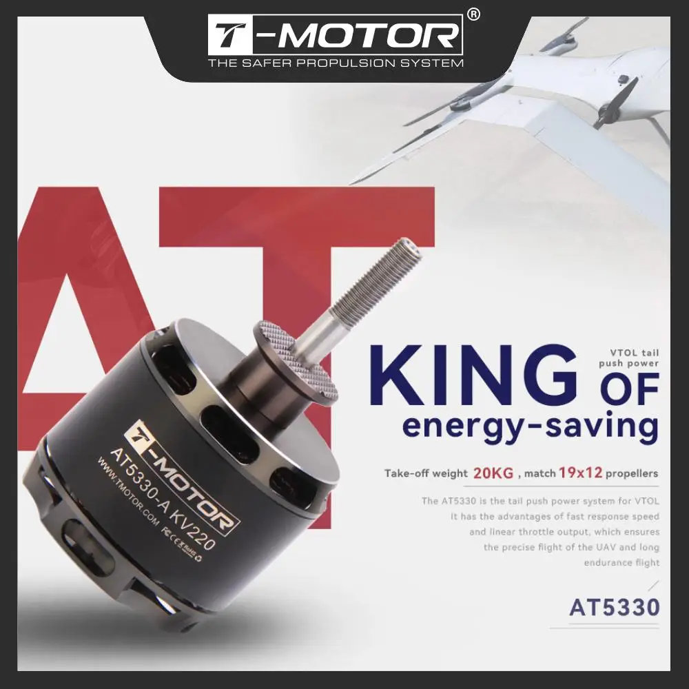 

T-MOTOR AT5330A 25-30CC VTOL Двигатель вала самолета с фиксированным крылом KV220 Бесщеточный двигатель для VTOL БПЛА с неподвижным крылом, большие самолеты