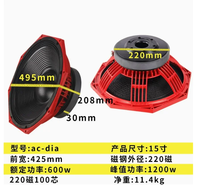 Professional Concert Stage Speakers with 15-Inch Subwoofer & Dual Magnet 220 Magnet 100-Core Voice Coil for Large Venue Audio