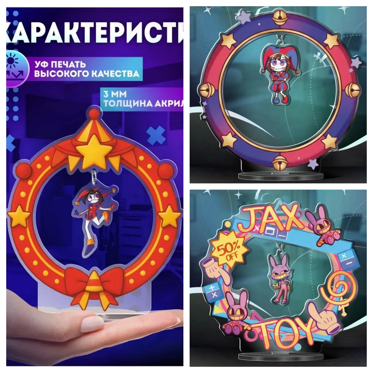 15Cm Acrylic Standee for Tadc Jax Pomni  Anime Character Desktop Decorative Ornament Creativity Exquisite Birthday Gift