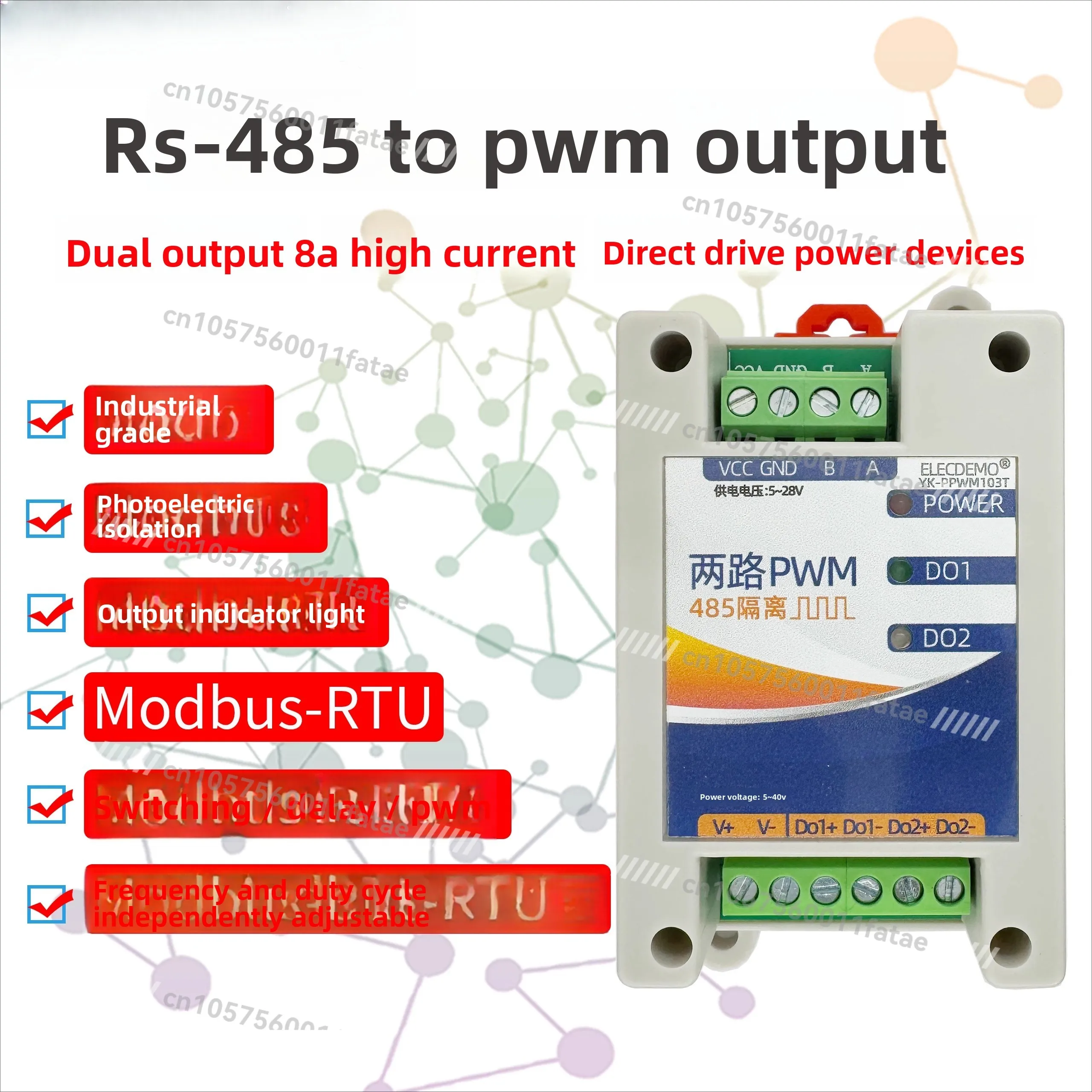 وحدة التحكم في الإخراج، نسبة تردد النبض، مولد إشارة قابل للتعديل، تيار عالي MODBUS #2