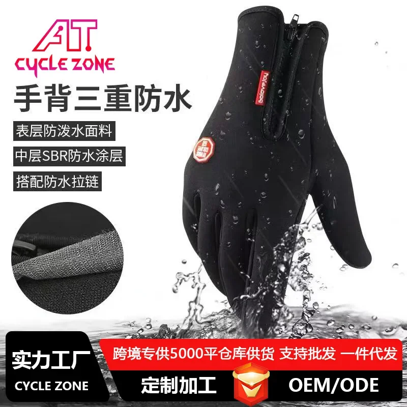 

Touch Screen Gloves for Women Outdoor Winter Warm Fleece Ski PU Zipper Waterproof Men Motorcycle Cycling Sports Gloves