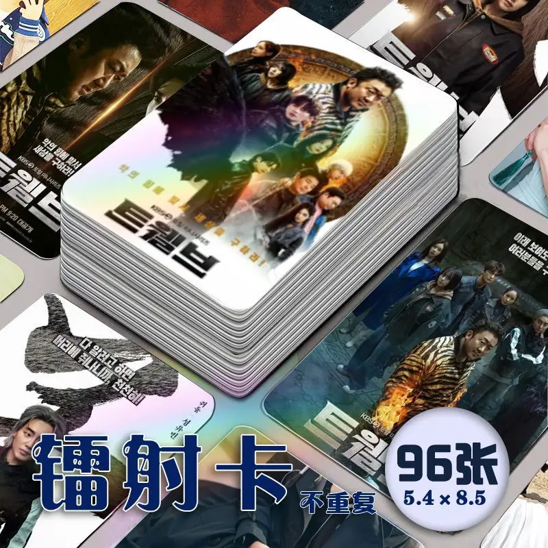 

96pcs Twelve Dong-seok Ma Hyung-sik Park In-guk Seo Mini Card Small Wallet Card Fans Collection Gifts