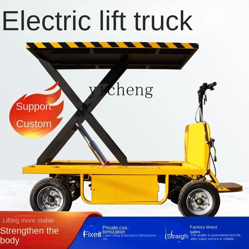 F1  Electric Lift Platform Trolley Four-Wheel Carrier Hydraulic Cylinder Loader Trolley Trailer