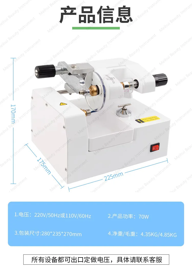 Glasses Stainless Steel Quick Cutting Machine PC Resin Sheet Cutting Machine, Half Frame Rimless Glasses Processing Equipment