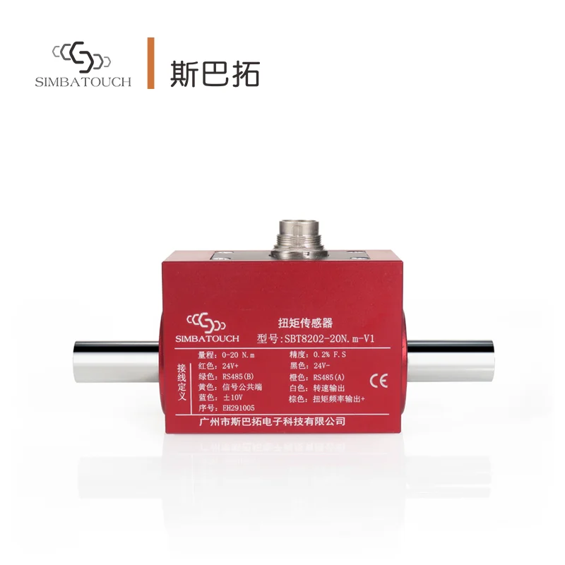 Dynamic Rotary Torque Measurement Sensor 0.2% FS Accuracy 150% Overload Capacity 5-50 N・m