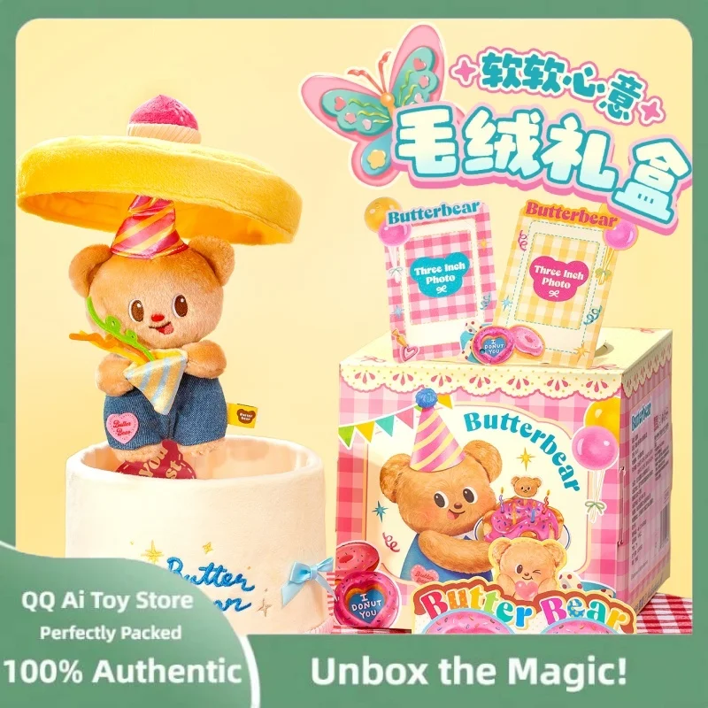 

New Genuine Butter Bear Plush Gift Set - Soft Heartwarming Teddy Keychain Cute Birthday Present For Kids Friends Christmas Gift