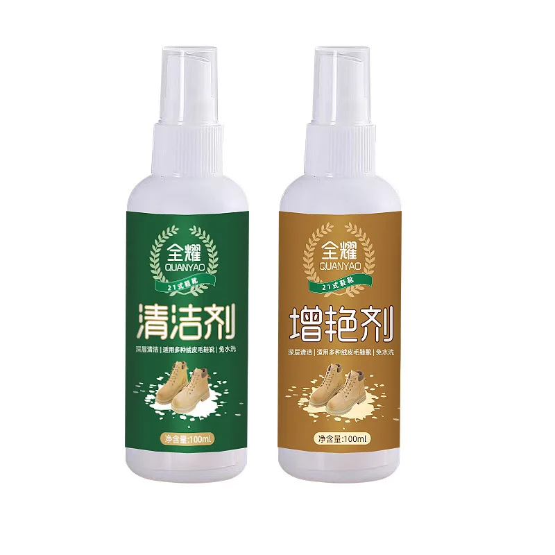 Cleaner Spray Refurbishing Shoe Powder Leather Velvet Spray Suede Cloth Brush Shoe Brush Cleaning Brush