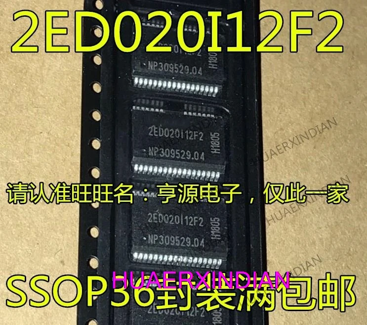 

5PCS New Original 2ED020I12F2 2ED020I12-F2 SSOP 2ED020112F2