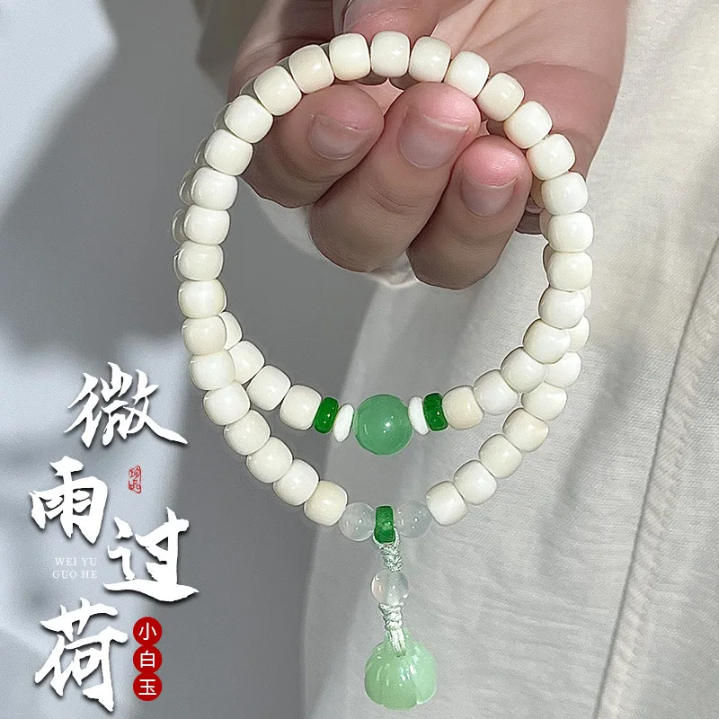 Hainan Little White Jade Bodhi Seed Hand String Double Circle Men's and Women's Plate Playing Cultural and Artistic Bracelet