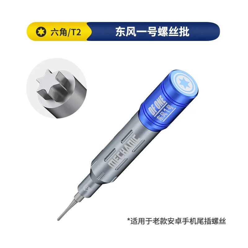 Mechanic DF ONE 3D Precision Screwdriver for Phone Android Hard Batch Head Mobile Phone Repair Disassembly Tool screwdriver set