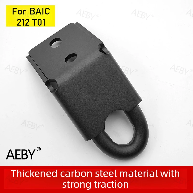 

For BAIC 212 T01 Front and rear tow hooks,Special front and rear bumper trailer hooks,Bracket,Car External accessories