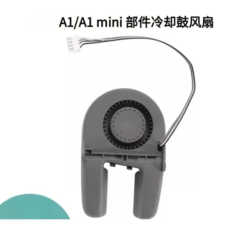 Cooling Blower Fan Double Ball Bearing 5015 Accessory Fit A1 A1 Mini Front Shell Parts For Equipment Heat Dissipation
