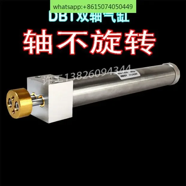 

HDGY double-shaft cylinder DBT25X150 pneumatic shaft does not rotate, rod does not rotate, cylinder is magnetized