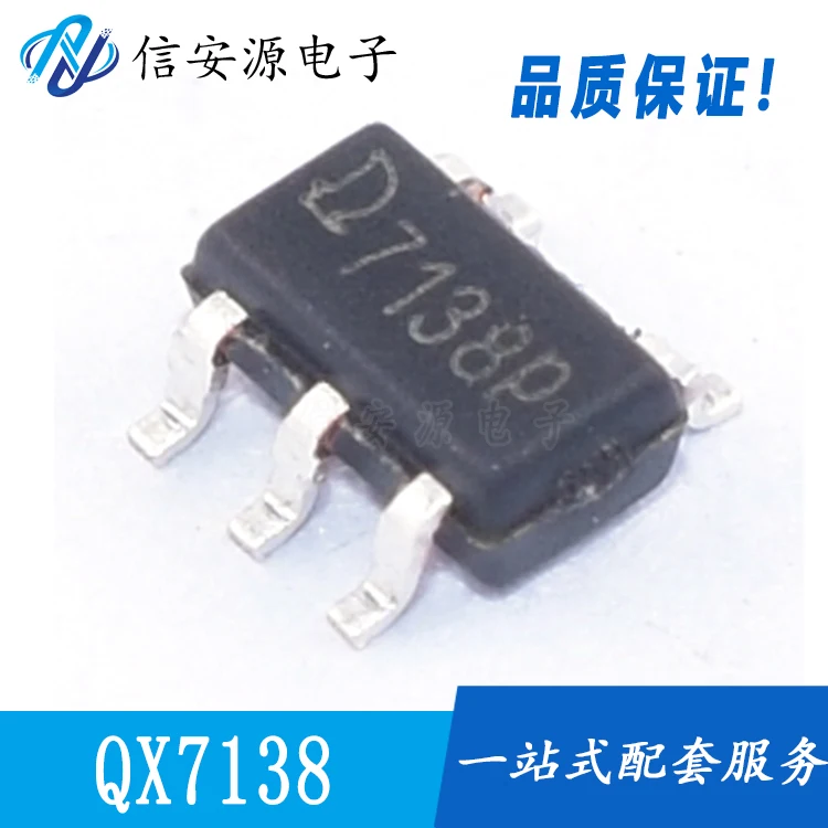 30pcs 100% orginal new  QX7138 SOT23 LED linear PWM constant current driver IC chip hot sale