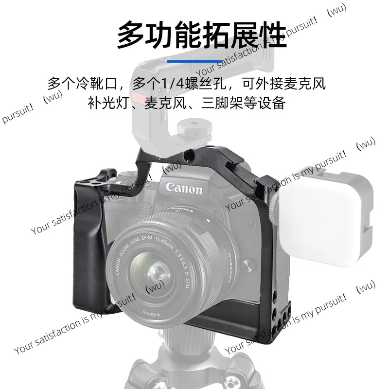 DSLR Camera A7R4/5 M3 M4 A7S3 R5R6 Rabbit Cage EOSR/FX3/M50/Protective Case