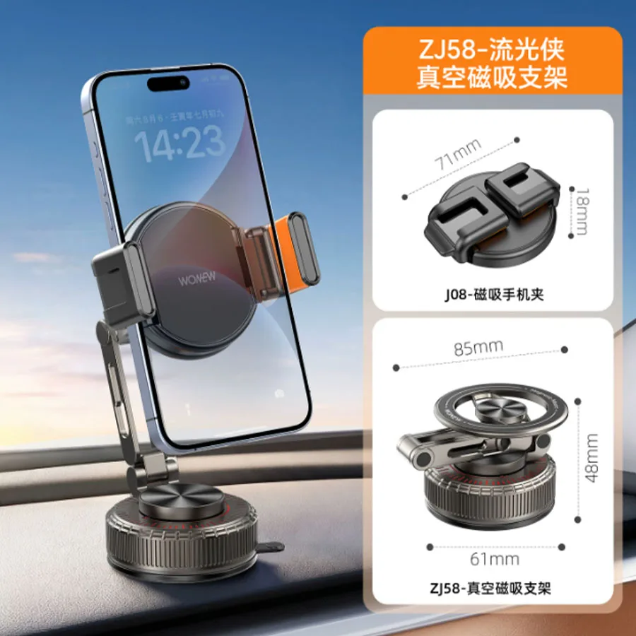 

﻿Car phone holder suction cup suction tool navigation dual pole dedicated camera tool desktop suction phone holder