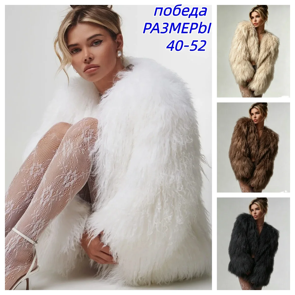 Women's Plush Faux Fur Short Winter High Waist Fashionable Fox Fur Fluffy Jackets for Women Trendy Outerwear Long Sleeves Coats