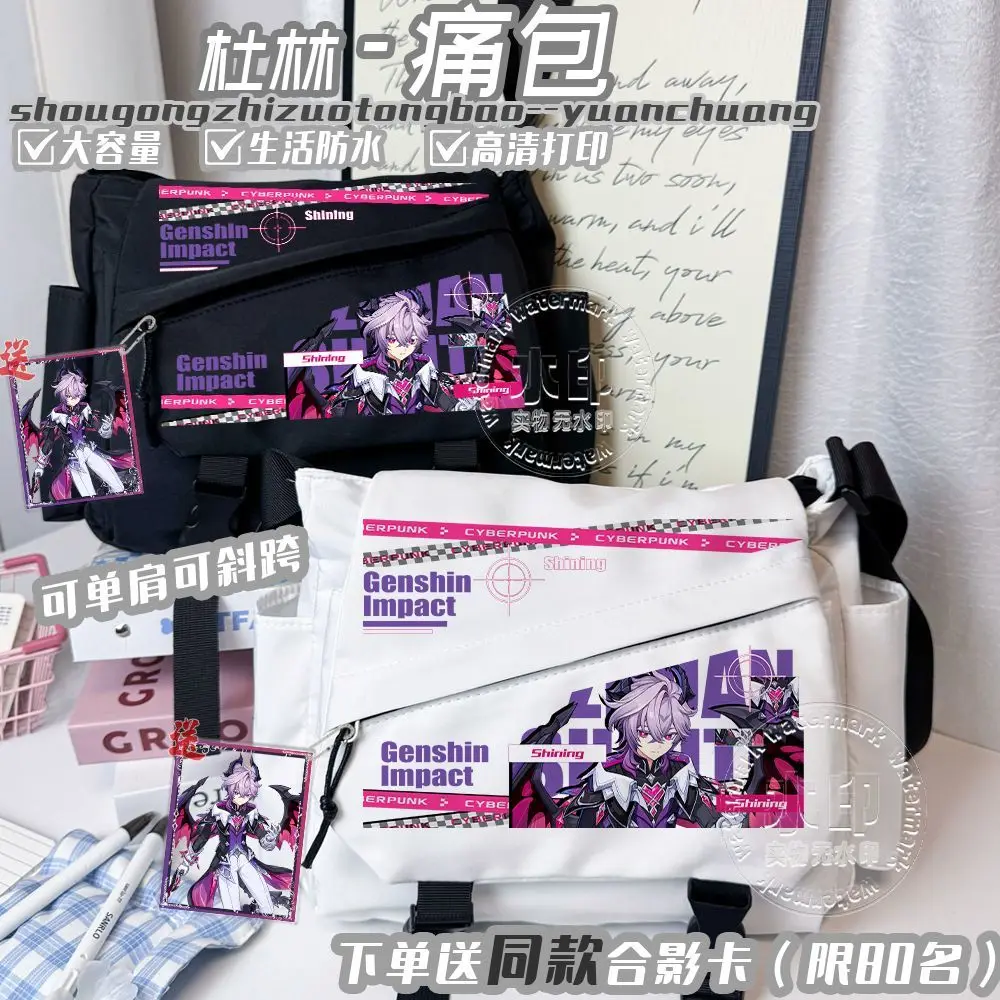 

Genshin Impact Durin Anime Casual Bag Backpack Accessories Game Cosplay Black and White Anime Crossbody Bag Shoulder Bag Gift