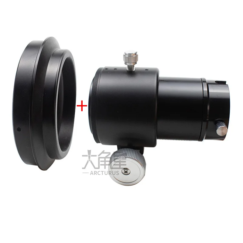 2 inch Metal Focuser + Focus Seat Tube Connection Set Is Used For 104.4mm ID Tube For DIY Refraction Astronomical Telescope