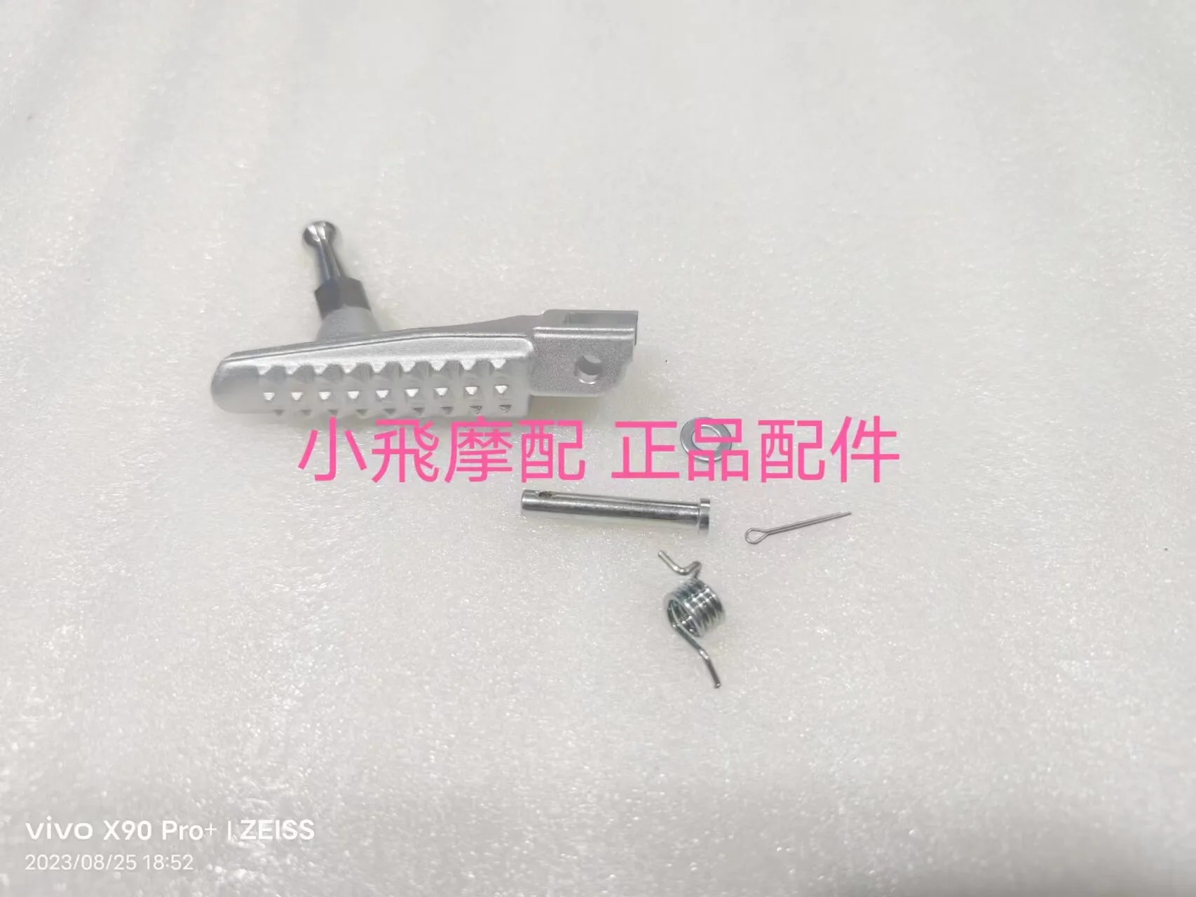 For Qjmotor Srk600rc Accessories Qj Motor Srk 600 Rc Front Foot Pedaling Post Race Pedaling Foot Resting and Pedal Bracket