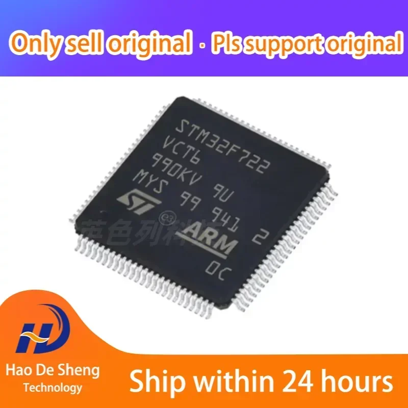 

1 шт./лот STM32F722VCT6 LQFP100 новый оригинальный в наличии