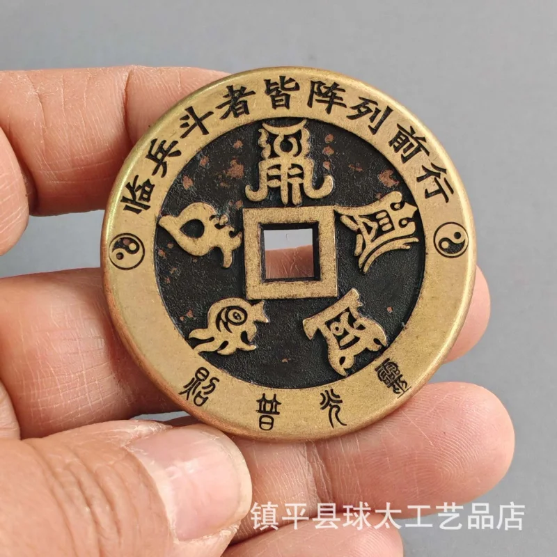 Shanggui money amulet, copper coin ornament, Zizhi talisman copper coin, folk style Zhenwu Emperor decoration