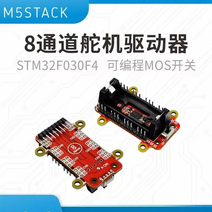 

Официальная плата M5Stack 8Servos HAT V1.1 - 8-канальный драйвер сервоприводов с протоколом связи I2C для проектов Arduino