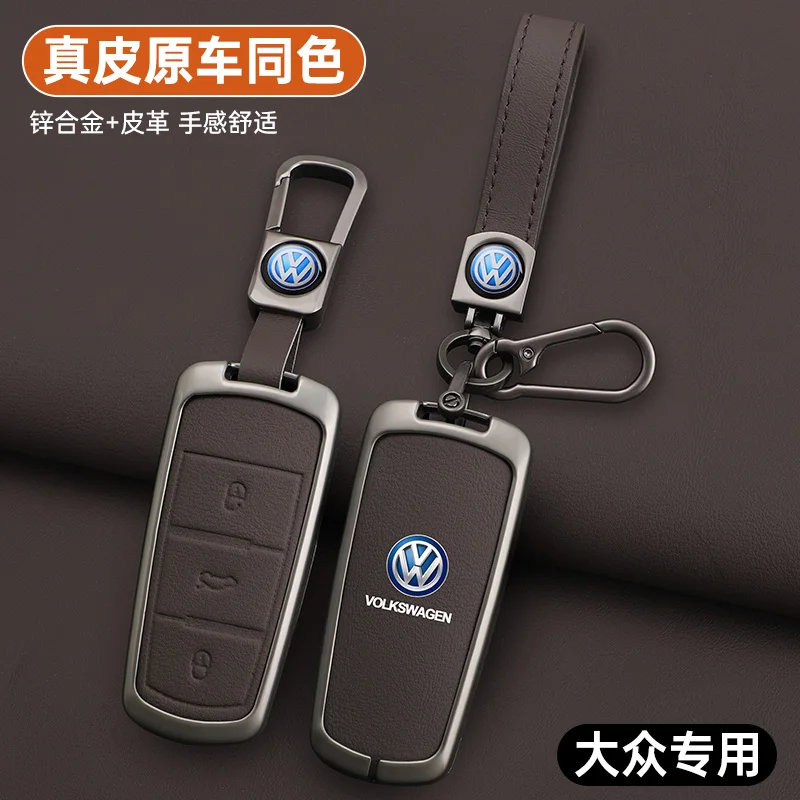 Car Key Case Cover Holder Shell For Volkswagen VW CC Passat B6 B7 Passat 3C CC Maogotan R36 B5 B7L Protect Keychain Accessories