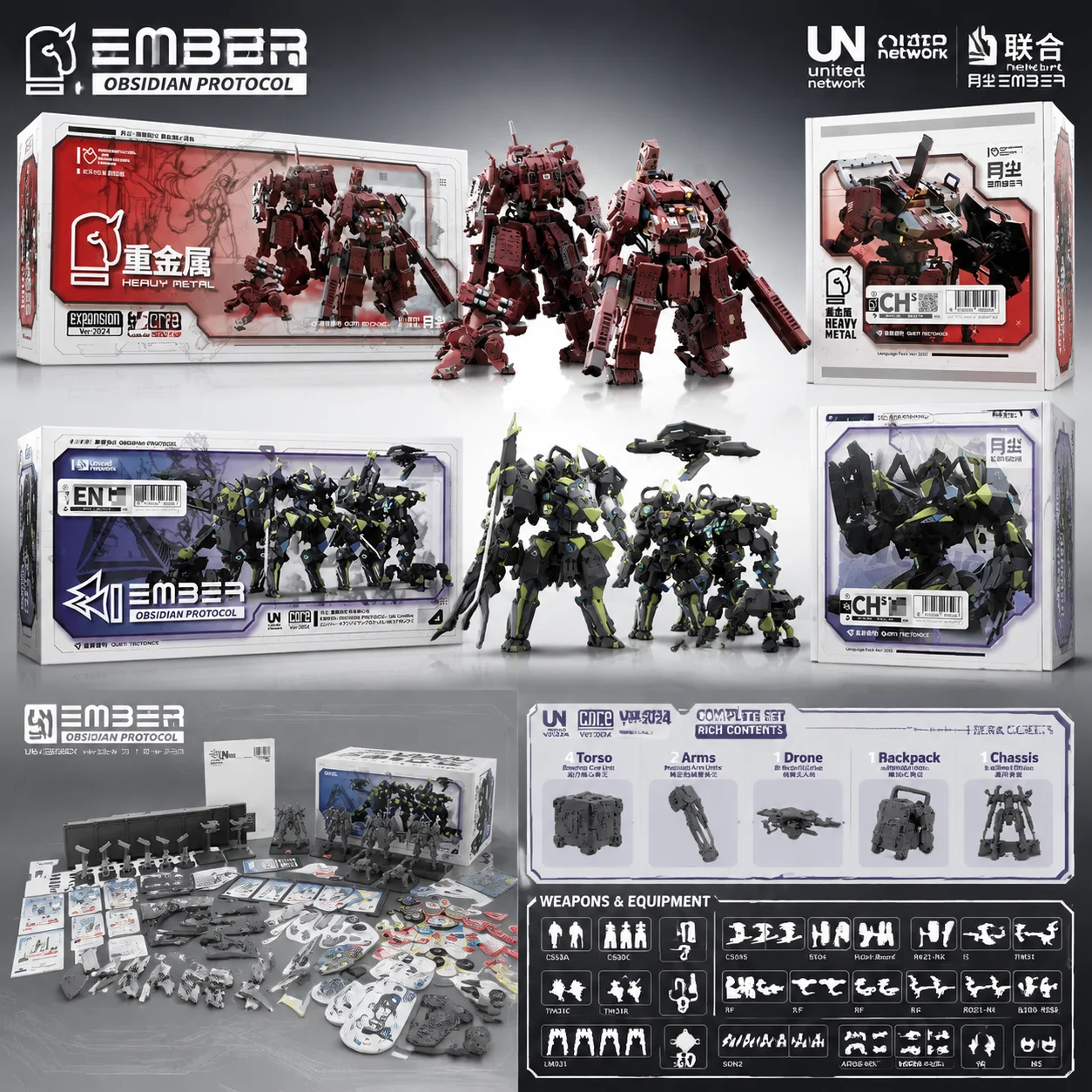 Ember Obsidian Protocol Mecha Model Kit Joint Core Pack Heavy Metal Expansion Collectible Action Figure