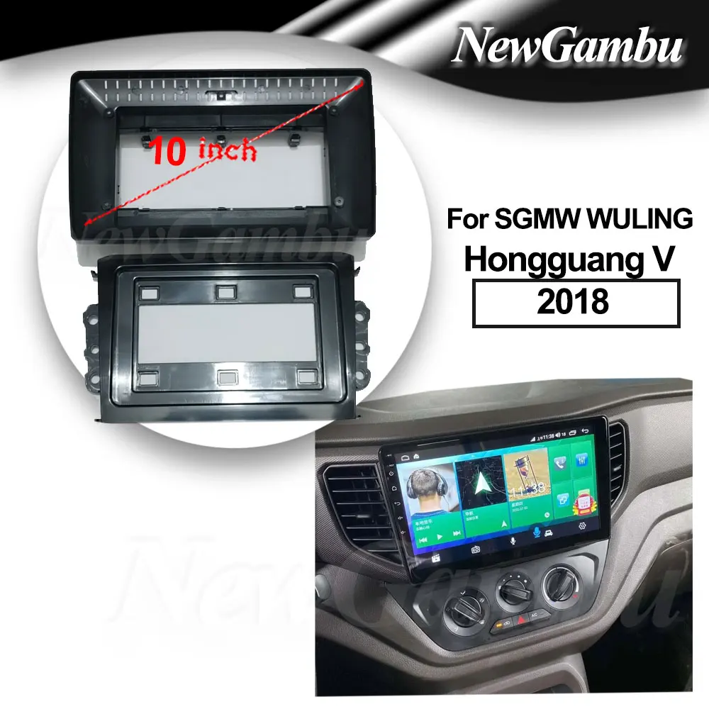 10 inch For SGMW WULING Hongguang V 2018 Frame Cable Audio Adaptor Dash Trim kit Facia Panel  Radio Player screen