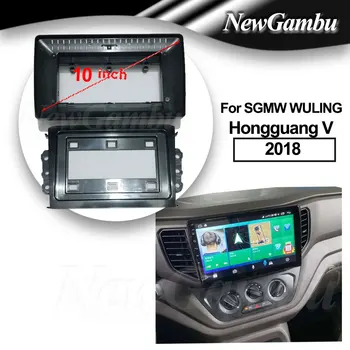 For SGMW WULING Hongguang V 2018 10 inch Frame Wiring Audio Adapter Dash Trim Kit Facia Panel Radio Player Screen