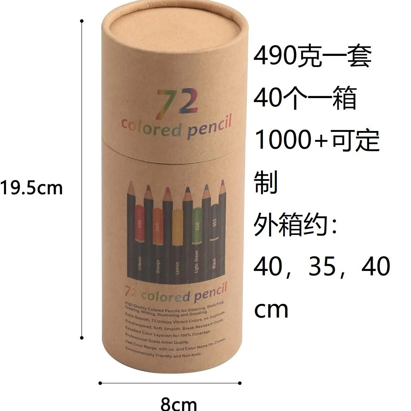 72 Color Oil Colored Lead Pencil Set, Art Drawing Drawing Drawing Lead Brush