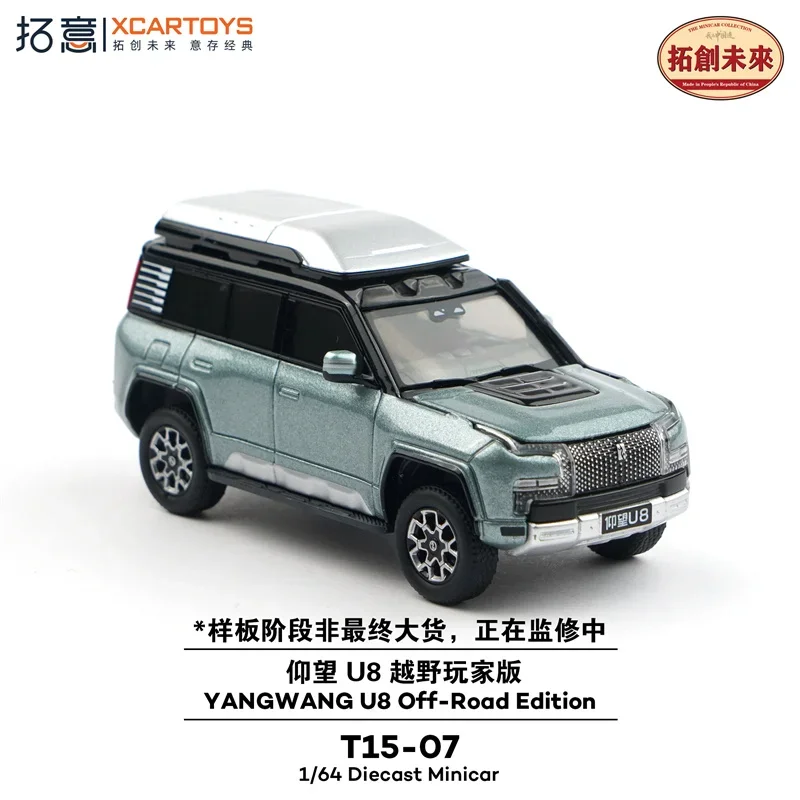 (Pre-pedido) Xcartoys 1:64 YANGWANG U8 Edición todoterreno Vehículo de coleccionista fundido a presión Modelo de coche