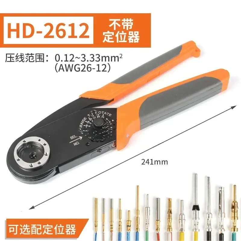 

IWISS HD-2612 Hand Crimping Plier Aviation Wire Adjustable Crimper Tools AWG26-12 For Solid /Heavy Duty Pin