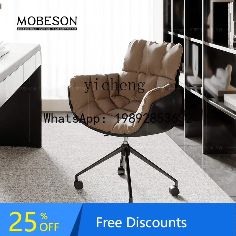 

AB light luxury home desk chair comfortable sedentary armrest office chair