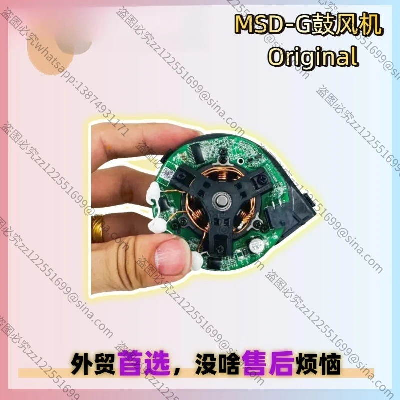 Suitable for Mova Z50 Ultra Sweeper After-sales MSD-G Abnormal Sound Blower Fan Motor Motor Maintenance