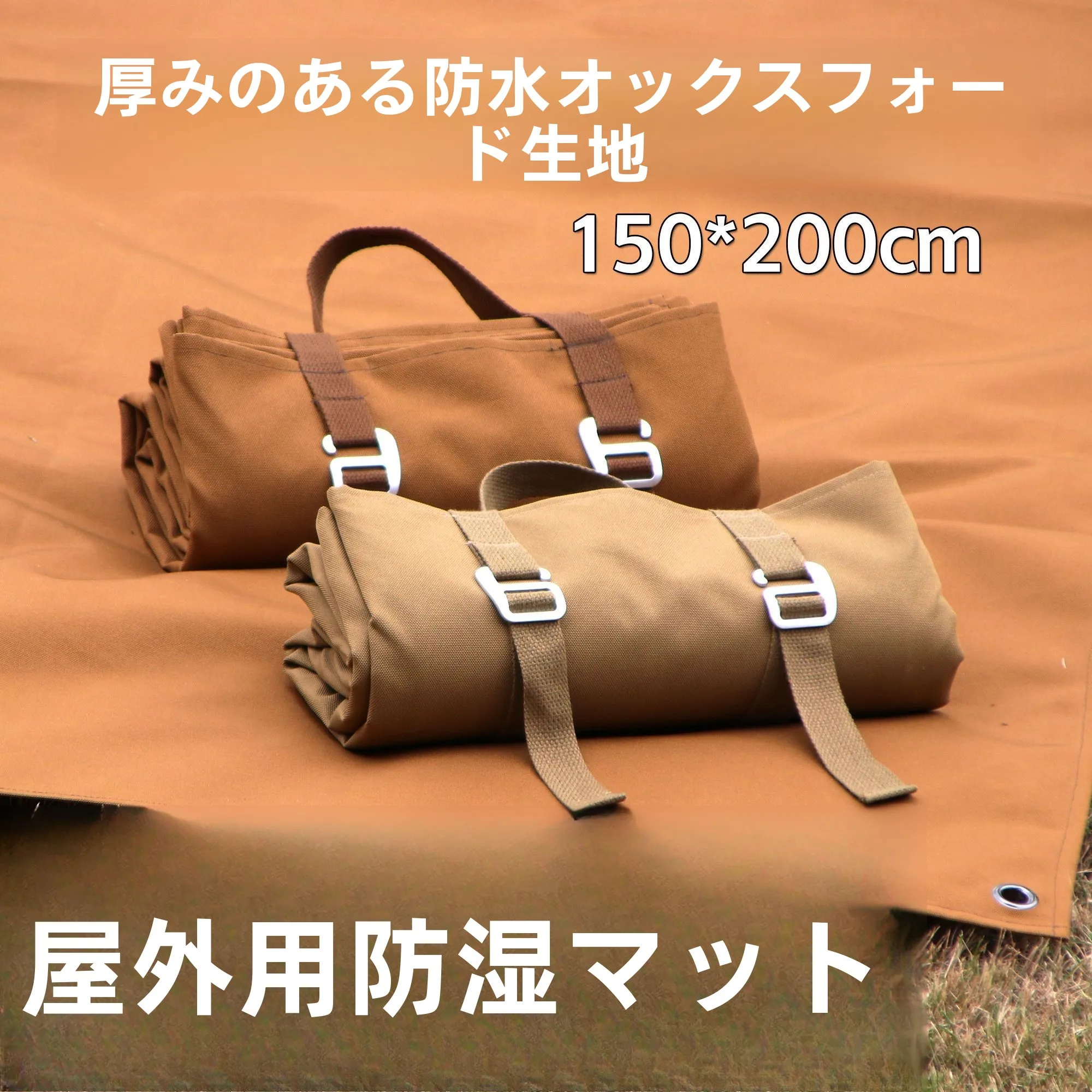 thiened-impermeable-bœuf-tissu-portable-pliant-camera-exterieure-tapis-resistant-a-l'humidite-tapis-de-pique-nique-anti-humidite-et-couverture