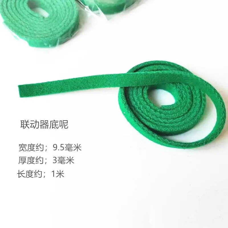 

Undercloth felt for piano accessories linkage instrument boat type instrument